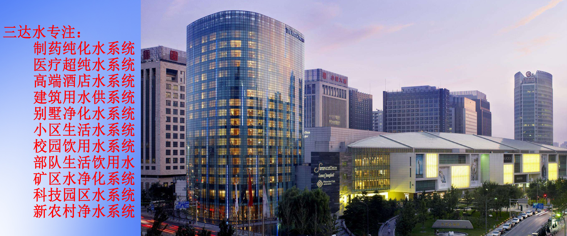 ��ע�߶˾Ƶ�ˮϵ�y(t��ng)���O(sh��)�c�S�o(h��)